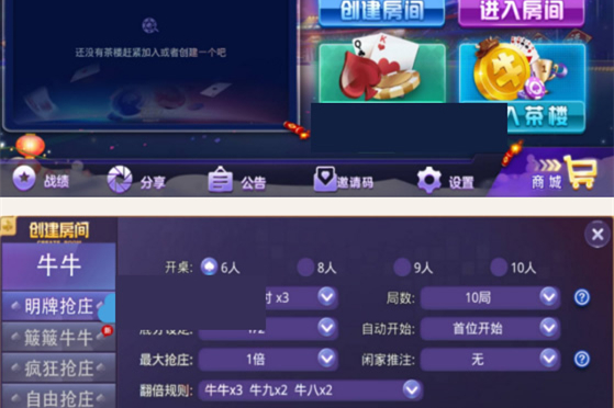 页游[神创天下]单机版一键启动服务端+人物数据修改教程+GM修改-万源库