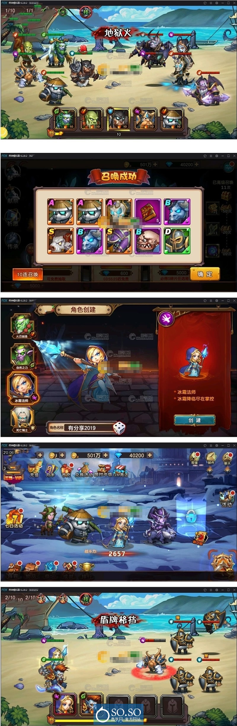 图片[1]-手游【刀塔英雄传2】2019总结版一键即玩服务端+游戏后台+安卓苹果端+外网教程-万源库