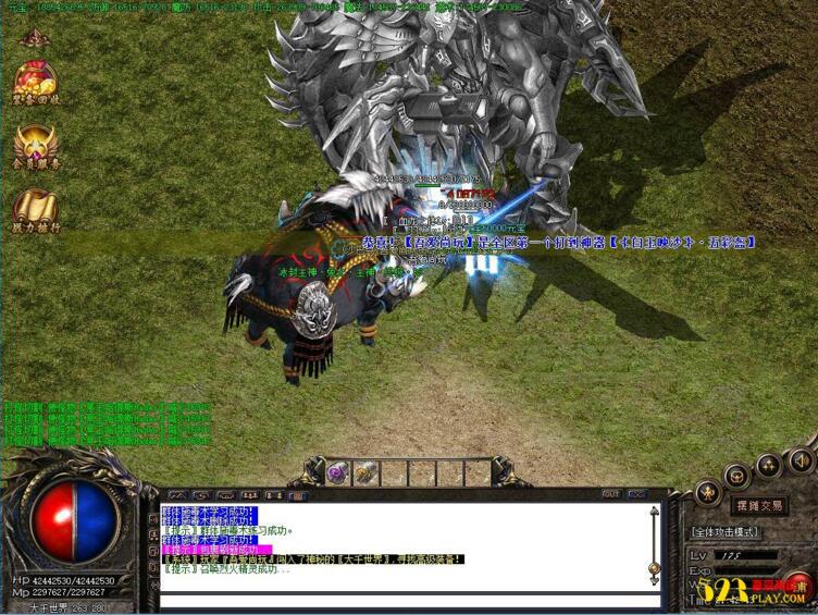 图片[2]-热血传奇[斩风冰雪]单职业一键启动服务端+免DBC+补丁+登录器+全套工具等-万源库