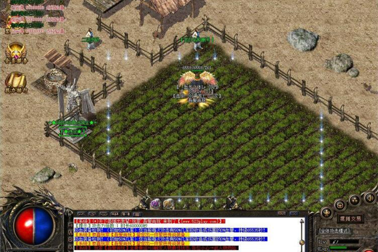 热血传奇[斩风冰雪]单职业一键启动服务端+免DBC+补丁+登录器+全套工具等-万源库