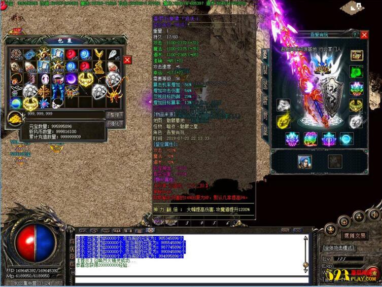 图片[5]-热血传奇[斩风冰雪]单职业一键启动服务端+免DBC+补丁+登录器+全套工具等-万源库