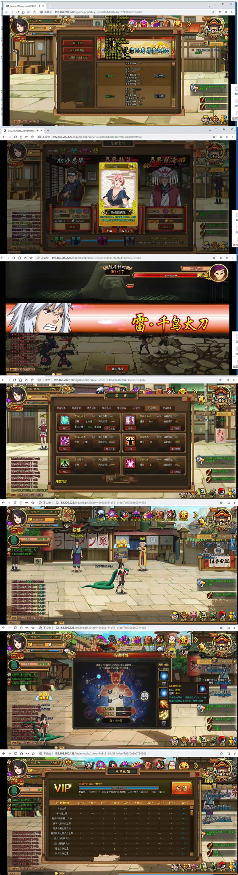 图片[1]-页游[木叶传说]虚拟机镜像一键启动服务端+卡读条解决方法+数据库修改等-万源库