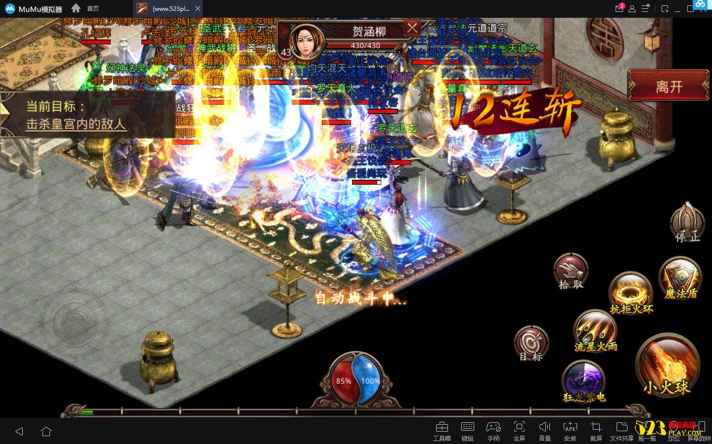 图片[3]-手游[传奇世界]虚拟机镜像一键启动服务端+GM后台+角色数据修改教程等-万源库