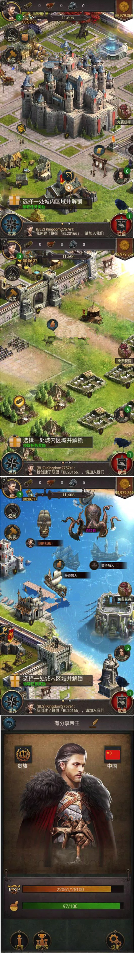 图片[1]-战斗策略手游【指尖帝王】2019总结版一键即玩服务端+安卓端+架设+修改+外网教程-万源库