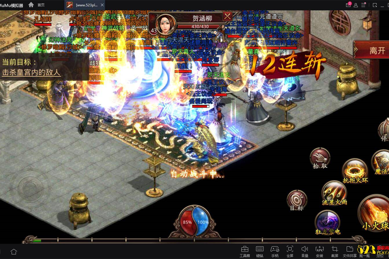 手游[传奇世界]手工架设服务端+架设流程+客户端IP修改+服务端IP修改等-万源库