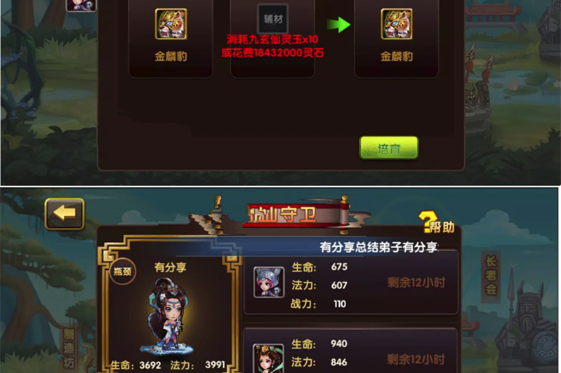 手游【凡人陌佑网】2019总结版一键即玩服务端+安卓苹果双端+GM后台+外网教程-万源库