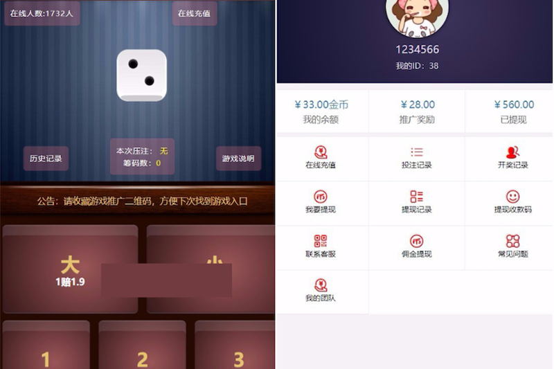 微信H5猜骰子游戏二次开发版源码+简单安装文档-万源库