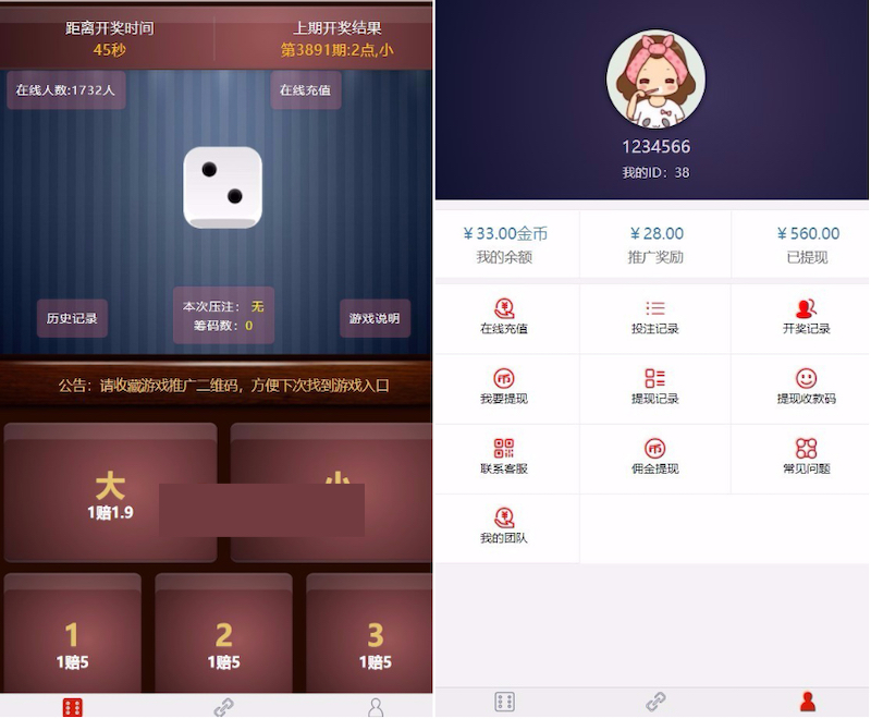 图片[1]-微信H5猜骰子游戏二次开发版源码+简单安装文档-万源库