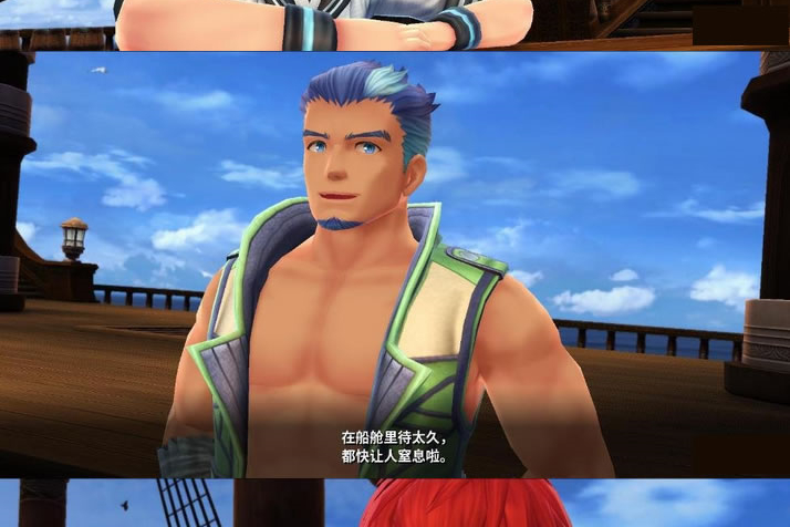 宝端游戏伊苏8【达娜的安魂曲】全DLC一键安装-万源库