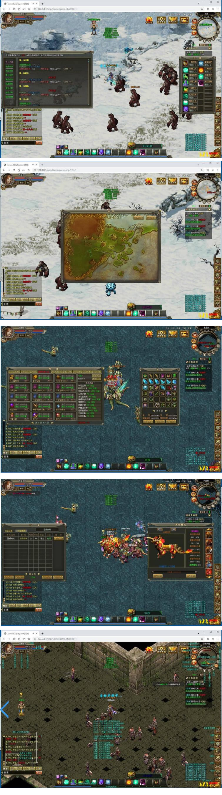 图片[1]-传奇页游[龙城]一键启动服务端+解决无法注册登录问题+数据库修改方法-万源库