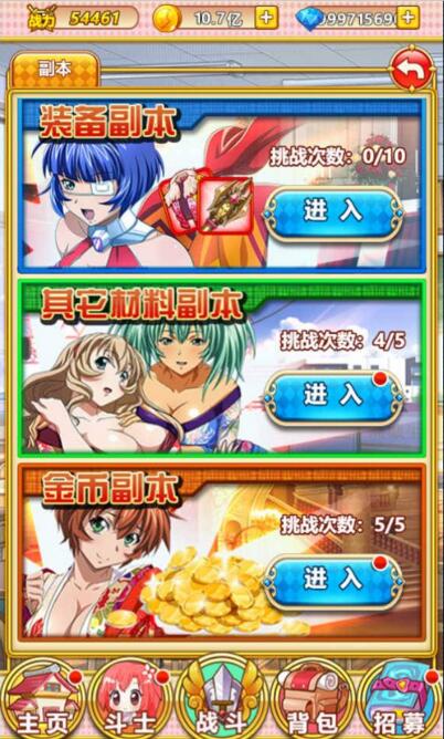 图片[5]-H5手游[一骑学院]单机版一键启动服务端+游戏充值修改+外网IP修改等-万源库