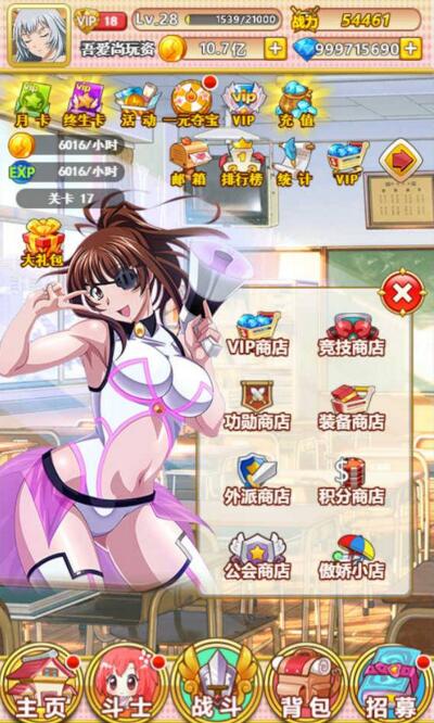 图片[1]-H5手游[一骑学院]单机版一键启动服务端+游戏充值修改+外网IP修改等-万源库