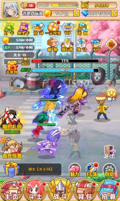 图片[3]-H5手游[一骑学院]单机版一键启动服务端+游戏充值修改+外网IP修改等-万源库