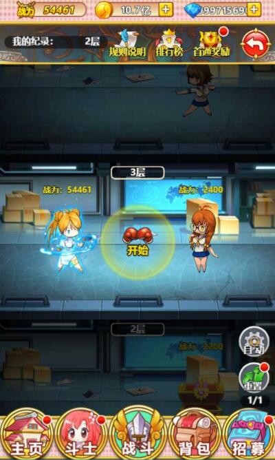 图片[4]-H5手游[一骑学院]单机版一键启动服务端+游戏充值修改+外网IP修改等-万源库