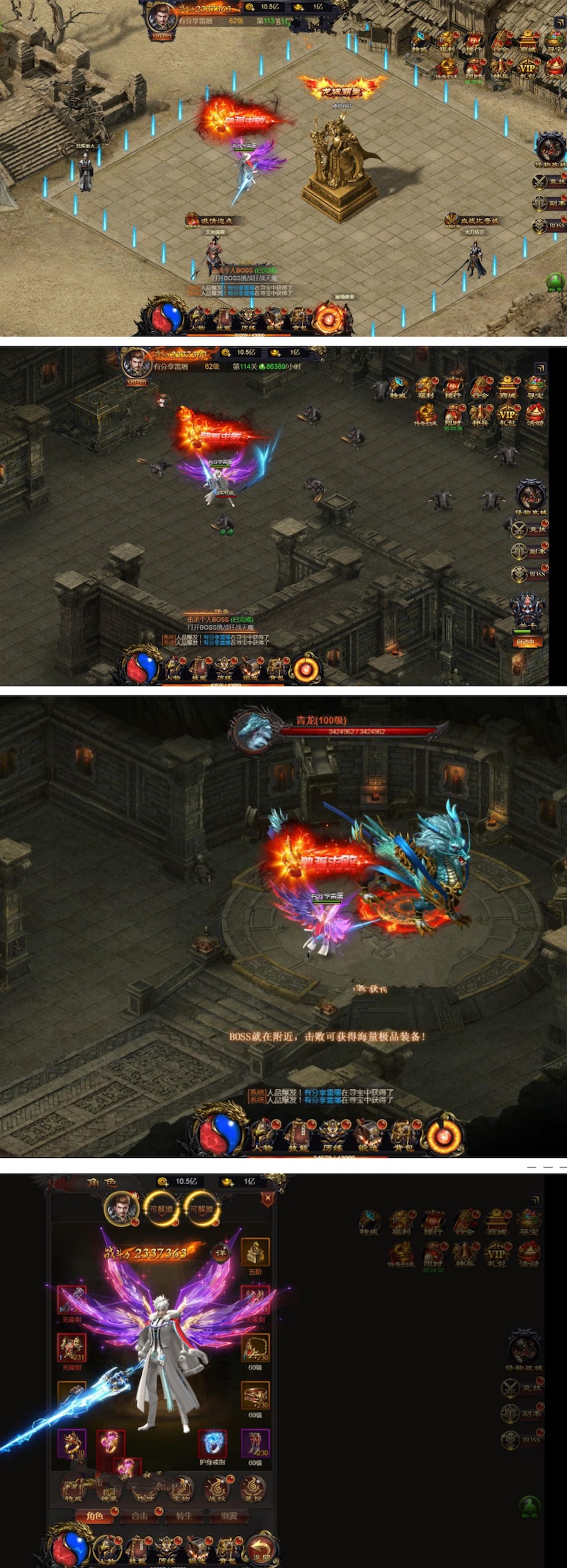 图片[1]-三网传奇【雷霆传奇H5屠龙版】一键即玩跨服端+PC自动宽屏+GM后台+架设+外网教程-万源库