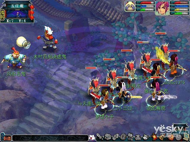 图片[1]-梦幻西游端游 可单机可联网 服务端+客户端 附带架设教程-万源库