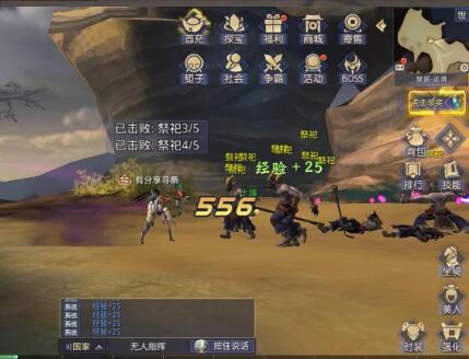 图片[5]-手游寻秦记3D【热血寻秦】一键即玩服务端+GM工具+架设+外网教程-万源库