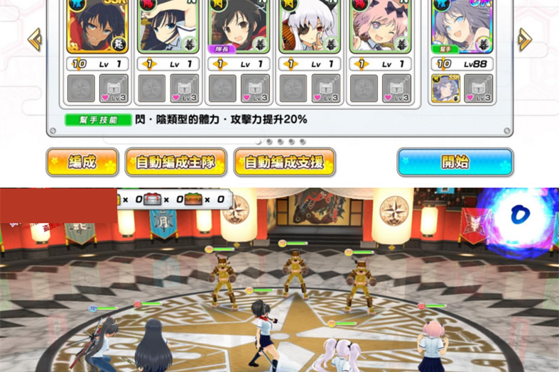 手游[闪乱神乐]手工架设服务端+配置文档+搭建教程+合服、跨服配置等-万源库