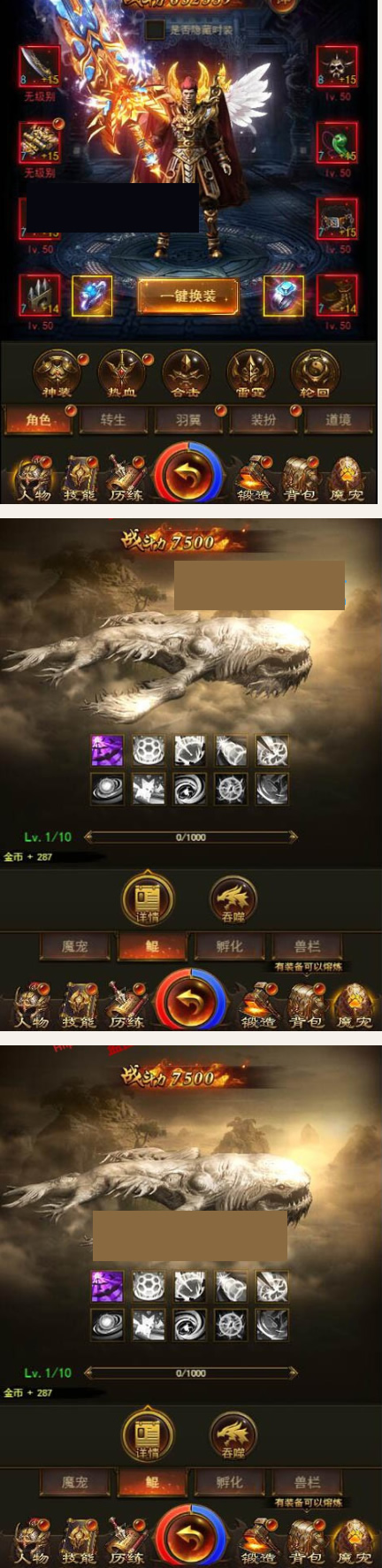 图片[1]-三网游戏【屠龙传奇H5】手工端+视频教程+最新后台+悟空传H5手工端+教程+后台-万源库