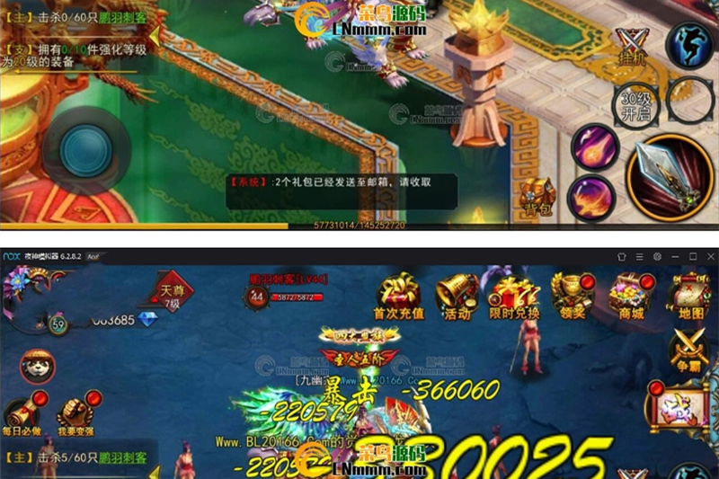 手游【焚天之怒】VM一键即玩服务端尝鲜版+游戏后台+图文教程-万源库