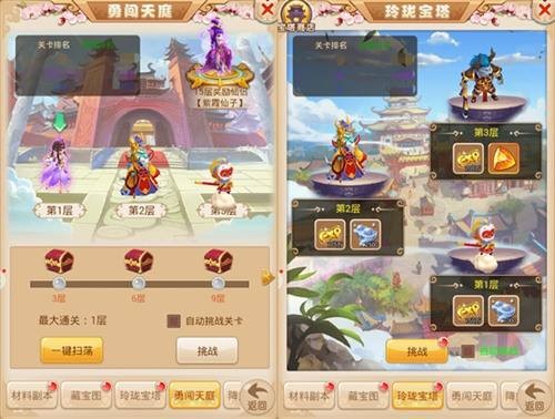 图片[2]-三网游戏【大圣轮回星君H5】复仇者联盟版Liunx端手工外网端+详细教程-万源库