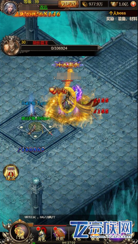 图片[2]-三网传奇【百战沙城Win端】2019总结版一键即玩服务端+GM后台+外网教程-万源库