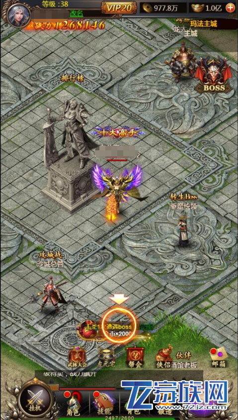 图片[1]-三网传奇【百战沙城Win端】2019总结版一键即玩服务端+GM后台+外网教程-万源库