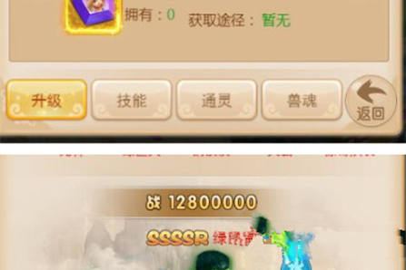 三网西游H5【复仇者联盟版】2019总结版VM一键即玩端+手工外网端+游戏后台+外网教程-万源库