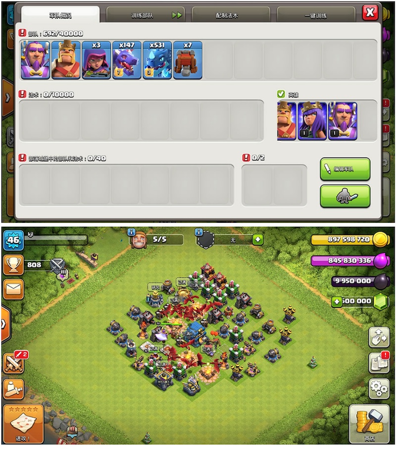 图片[1]-2019最新【部落冲突12本】无限宝石安卓COC联机无限资源圣水黑+部落冲突指令代码大全-万源库