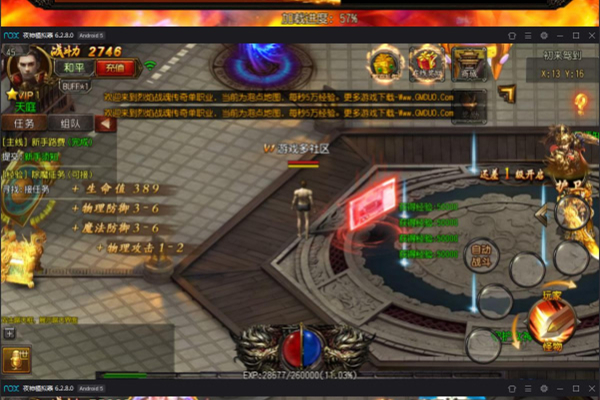 手游[烈焰战魂]白日门单职业传奇特色一键启动服务端+GM在线后台+外网IP修改等-万源库