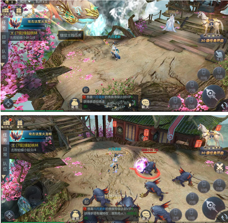 图片[1]-手游封神陌佑网【天生不凡6月】最新版一键端+安卓端+在线GM后台带教程-万源库