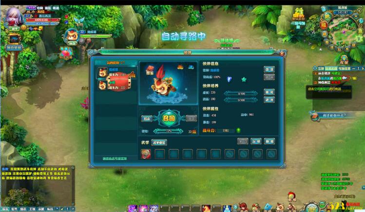 图片[1]-页游 武斗乾坤 一键启动服务端+启动教程+元宝修改-万源库