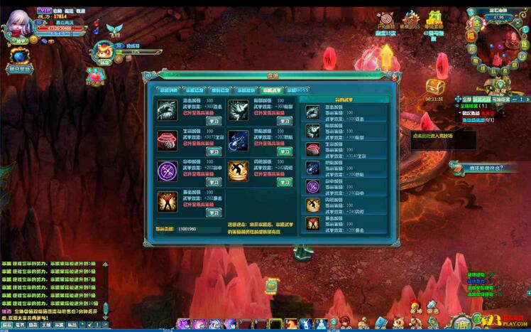 图片[5]-页游 武斗乾坤 一键启动服务端+启动教程+元宝修改-万源库