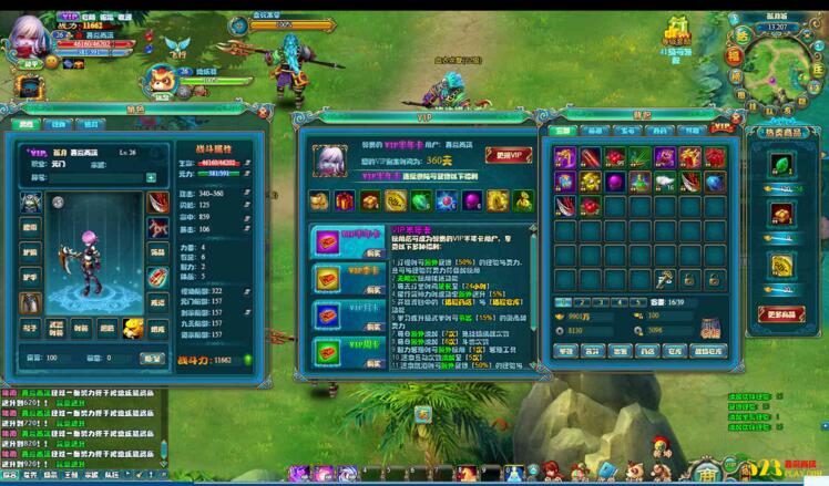 图片[4]-页游 武斗乾坤 一键启动服务端+启动教程+元宝修改-万源库