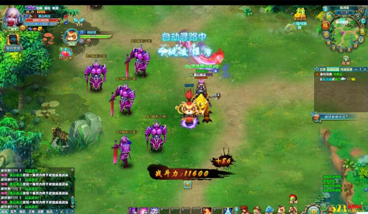 图片[3]-页游 武斗乾坤 一键启动服务端+启动教程+元宝修改-万源库