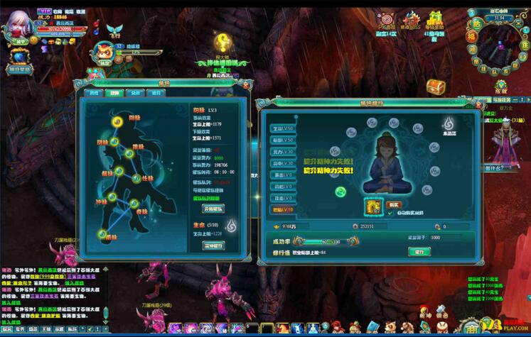 图片[6]-页游 武斗乾坤 一键启动服务端+启动教程+元宝修改-万源库