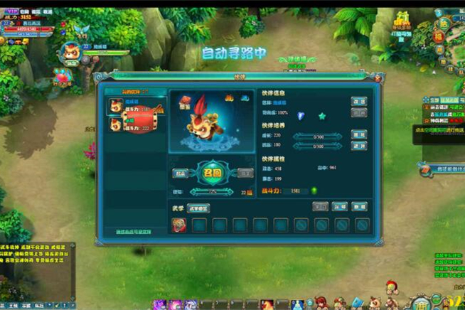 页游 武斗乾坤 一键启动服务端+启动教程+元宝修改-万源库