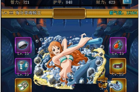 三网游戏【海贼王H5】一键即玩服务端+架设+修改+外网教程-万源库