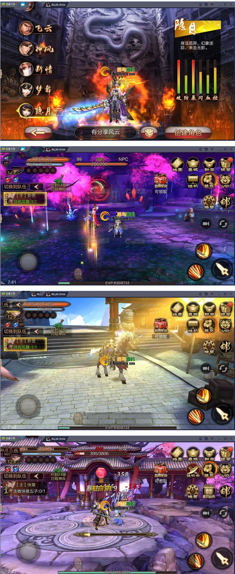 图片[1]-手游【风云3D】VM一键即玩服务端+GM授权后台+图文教程-万源库