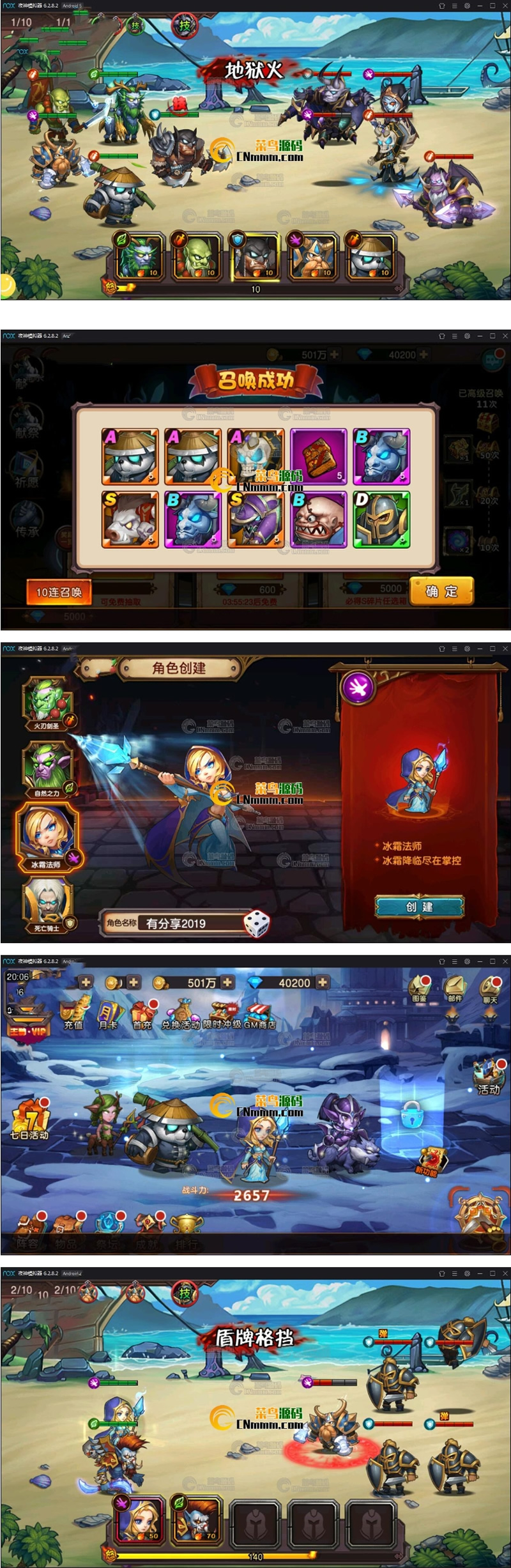 图片[1]-手游【刀塔英雄2】一键即玩服务端+GM后台+安卓苹果双端+外网教程-万源库