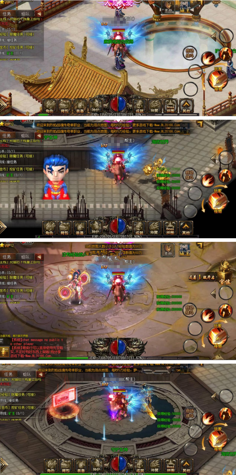 图片[1]-传奇霸业【白日门个性版】单职业手游WIN版一键即玩服务端+在线GM后台+外网教程-万源库