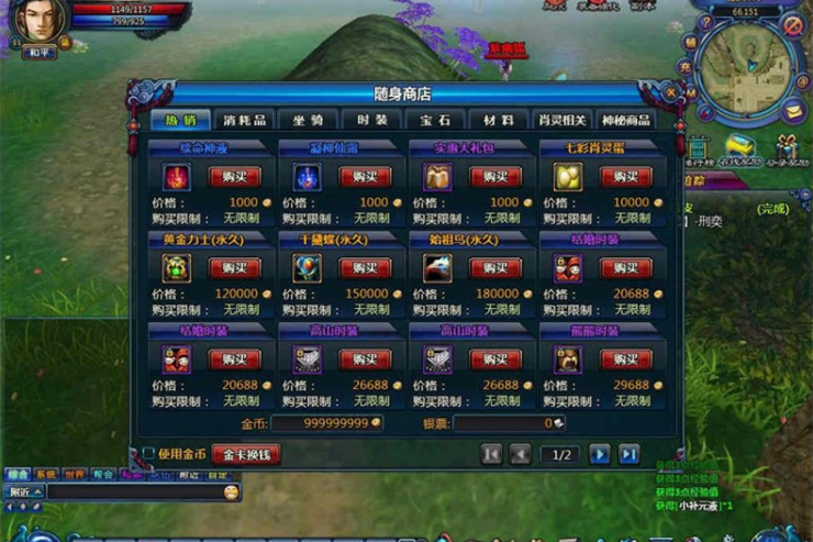 端游[天诛] 一键启动服务端+配套客户端+启动教程-万源库