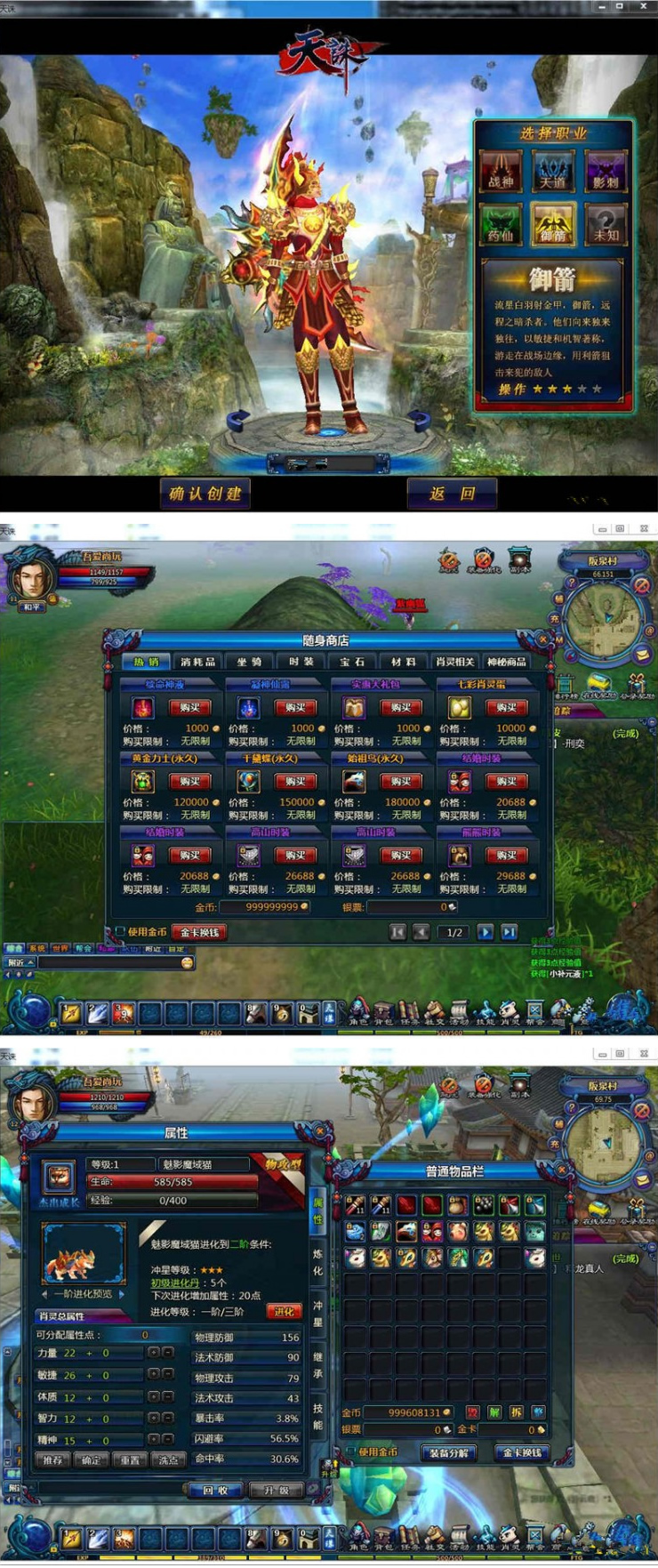 图片[1]-端游[天诛] 一键启动服务端+配套客户端+启动教程-万源库