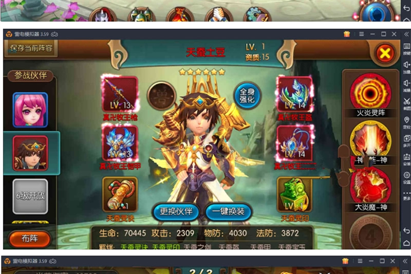 手游[大主宰]最新测试商业版一键启动服务端+GM在线后台+外网IP修改教程-万源库