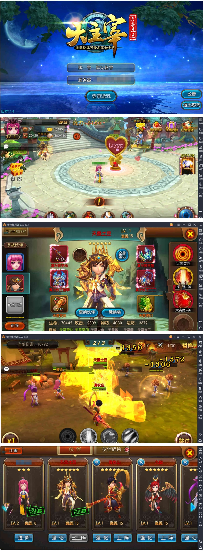 图片[1]-手游[大主宰]最新测试商业版一键启动服务端+GM在线后台+外网IP修改教程-万源库