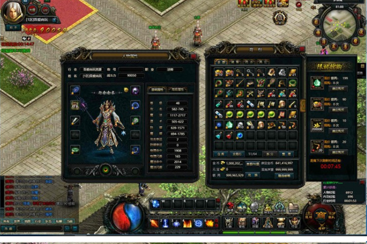 页游[天神传奇] 传奇时代虚拟机镜像一键启动服务端+数据库修改教程+IP修改+启动教程-万源库