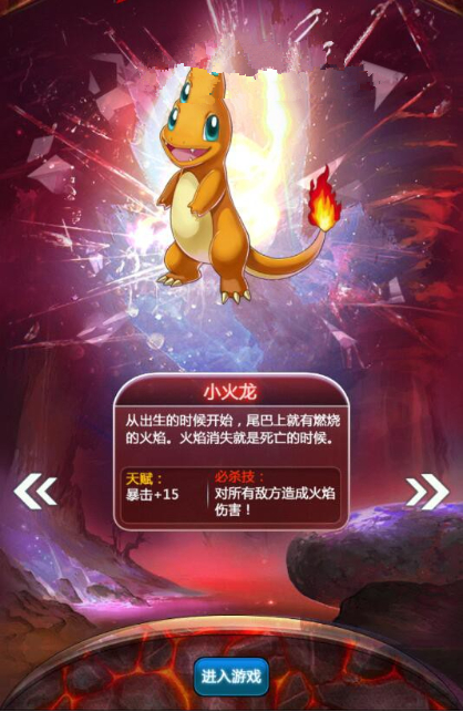 图片[3]-卡牌手游【去吧皮卡丘】2019总结版一键即玩服务端+GM工具+架设+修改+外网教程-万源库