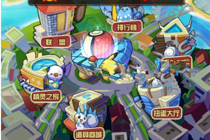 卡牌手游【去吧皮卡丘】2019总结版一键即玩服务端+GM工具+架设+修改+外网教程-万源库