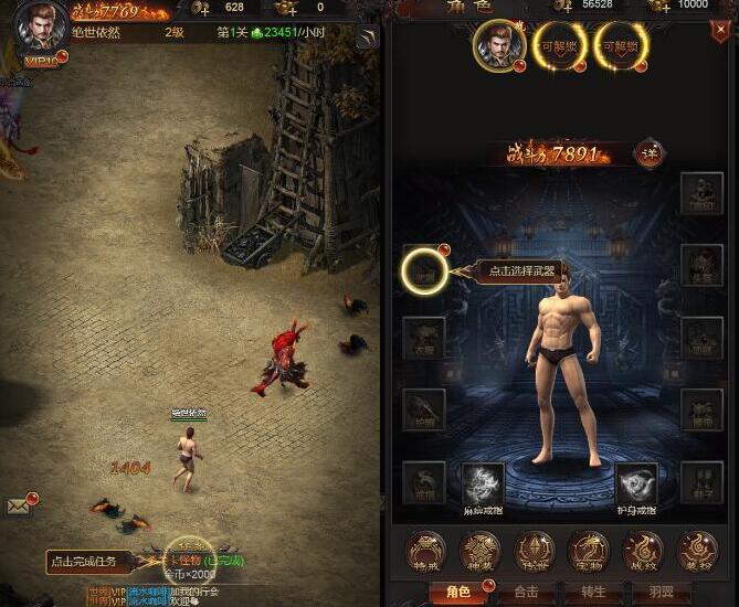 图片[2]-三网传奇【雷霆传奇H5全屏】1.76金猪合击完美版一键即玩服务端+GM后台+架设及外网教程-万源库