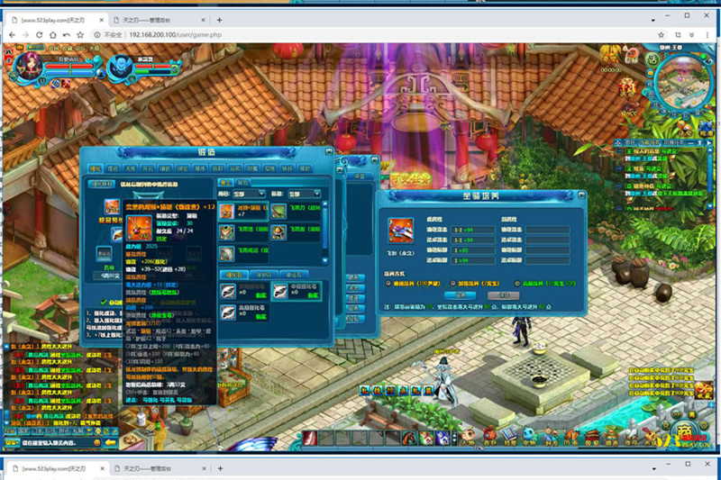 页游[天之刃]最新修复版虚拟机镜像一键启动服务端+修复卡读条+管理后台+元宝修改等-万源库